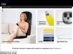 Sites similar to gessmarket.ru