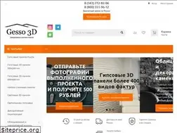 Sites similar to gesso3d.ru