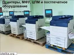 Sites similar to gest.ru