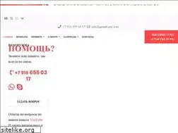 Sites similar to gestalt-psy.ru
