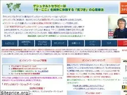Sites similar to gestalt.co.jp