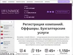 Sites similar to gestion-law.com