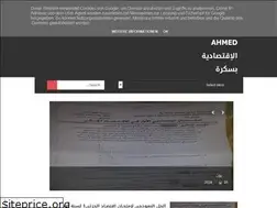 Sites similar to gestionbiskra.blogspot.com