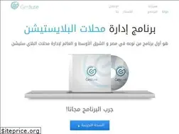 Sites similar to gesture-sys.com