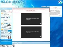 Sites similar to gesui-kanrikyo.or.jp