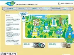 Sites similar to gesuidounomori.jp