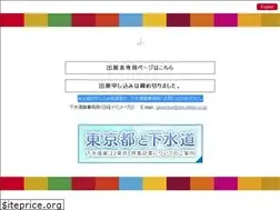 Sites similar to gesuidouten.jp