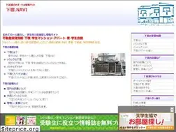 Sites similar to gesyuku-navi.net