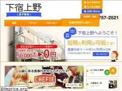Sites similar to gesyuku-ueno.com