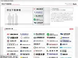 Sites similar to gesyuku.org
