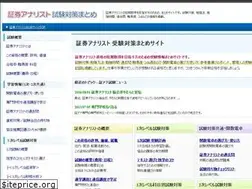 Sites similar to get-analyst.com