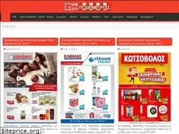 Sites similar to get-app.gr