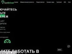 Sites similar to get-driver.ru