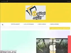 Sites similar to get-earn.com