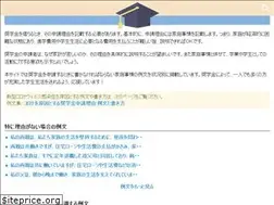 Sites similar to get-fin-aid.com
