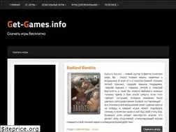 Sites similar to get-games.info