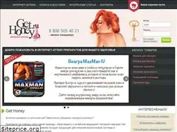 Sites similar to get-honey.ru