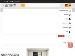 Sites similar to get-it.co.il
