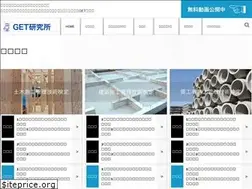 Sites similar to get-ken.jp