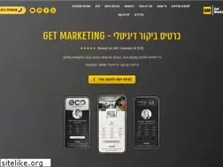 Sites similar to get-marketing.co.il