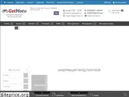 Sites similar to get-moto.ru