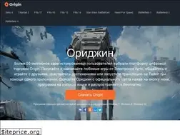 Sites similar to get-origin.ru