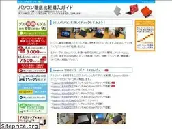 Sites similar to get-pc.net