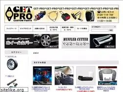 Sites similar to get-pro.jp