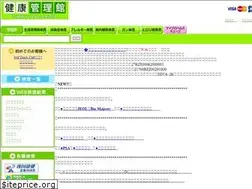 Sites similar to get-s.co.jp