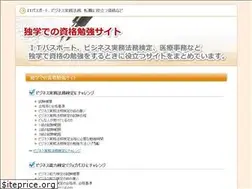 Sites similar to get-shikaku.net