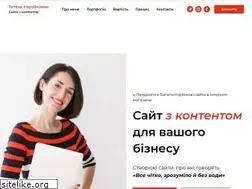 Sites similar to get-site.com.ua