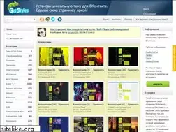 Sites similar to get-styles.ru