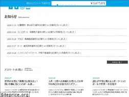 Sites similar to get-support.jp