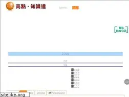 Sites similar to get.com.tw