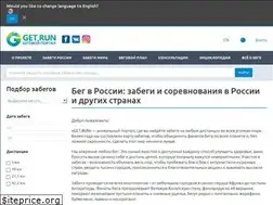 Sites similar to get.run