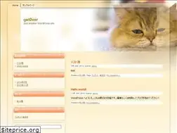 Sites similar to get0ver.net