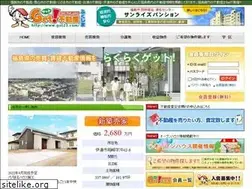 Sites similar to get23.com