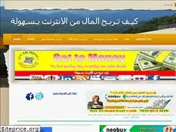 Sites similar to get2money.weebly.com
