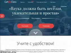 Sites similar to getaclass.ru
