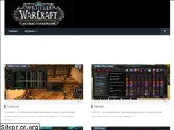 Sites similar to getaddon.ru