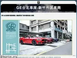 Sites similar to getaipei.com
