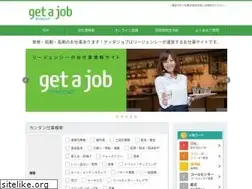 Sites similar to getajob.jp