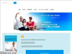 Sites similar to getaltitude.jp