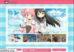 Sites similar to getamped2.jp