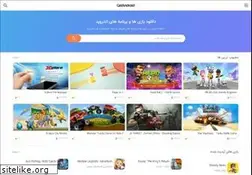 Sites similar to getandroid.ir