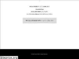 Sites similar to getanha.co.jp