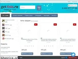 Sites similar to getasia.ru