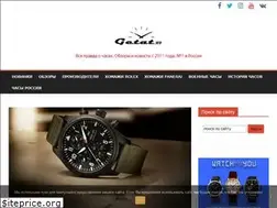 Sites similar to getat.ru