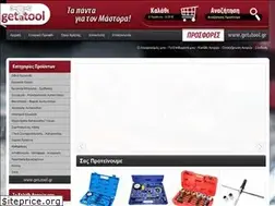 Sites similar to getatool.gr