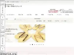 Sites similar to getaya-net.com